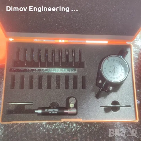 Вътромер 1,50-4,00мм Mitutoyo 