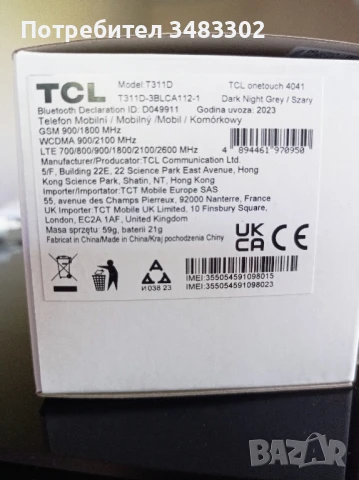 TCL onetouch 4041 мобилен телефон , снимка 2 - Други - 50670961