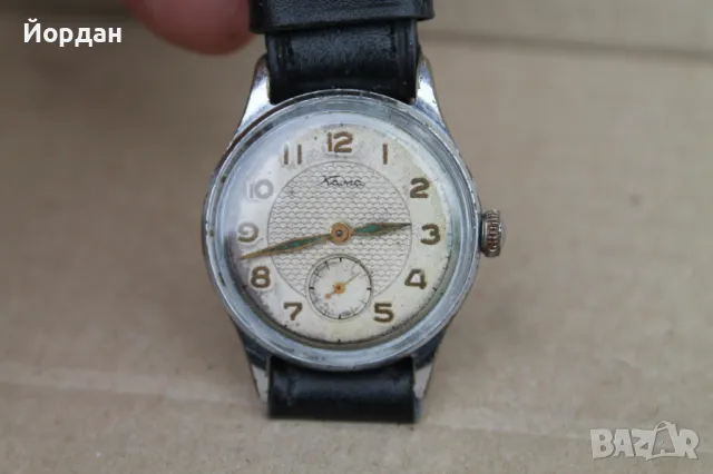 Мъжки СССР часовник  ''Кама''