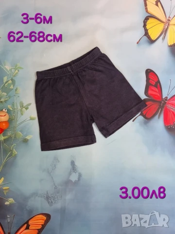 втора употреба бебешки дрехи , снимка 18 - Комплекти за бебе - 51178873