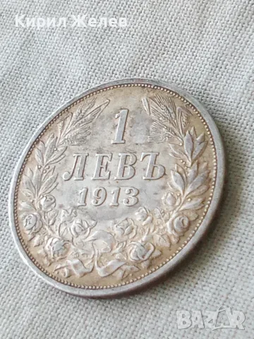 Българска сребърна монета 1 лев 1913 година Фердинанд първи 27755, снимка 3 - Нумизматика и бонистика - 56092465