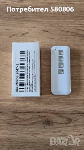 Novoferm AES 128 BIT дистанционно управление Novotron 523,522,524