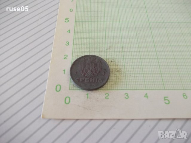 Монета "2 ДИНАРА - СРБИJА - 1942 г.", снимка 3 - Нумизматика и бонистика - 42158235