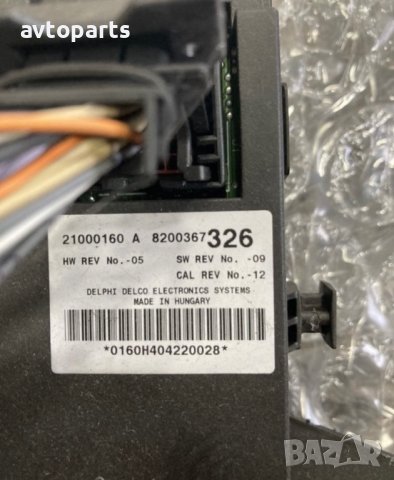 Renault grand espace 2005година 2.2d 150кс Комфорт модул, снимка 3 - Части - 40559885