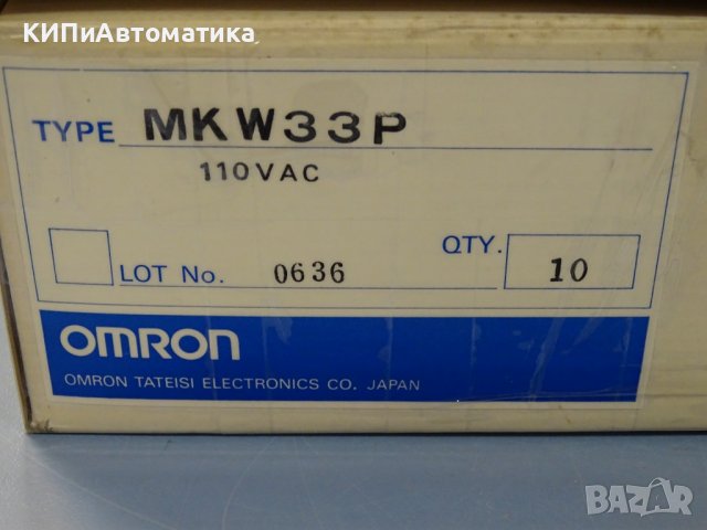 реле Omron MKW33P mechanical relay 110VAC, снимка 11 - Резервни части за машини - 37654814