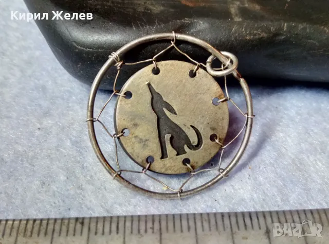 Стар ИЗКЛЮЧИТЕЛНО ФИНА РЪЧНА МАЙСТОРСКА ИЗРАБОТКА СРЕБЪРЕН ПЕНДАНТ с КУЧЕ СРЕБРО ВИСОКА ПРОБА 49749, снимка 10 - Антикварни и старинни предмети - 48901353