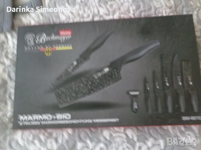 ножове, снимка 1