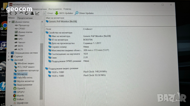 HP ProBook 640-G4 (14.1" FHD IPS,i5-8250U,16GB,128+500GB,CAM,BTU,HDMI,4G/LTE), снимка 13 - Лаптопи за работа - 44739024