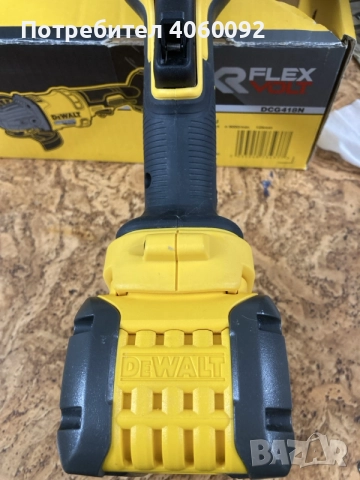 Акумулаторен ъглошлайф DeWALT 54 V, 125 мм, DCG418N, снимка 9 - Ъглошлайфи - 56024889