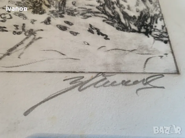 картина от Зафир Йончев ,Чемберли, Е/А, снимка 6 - Картини - 49734812