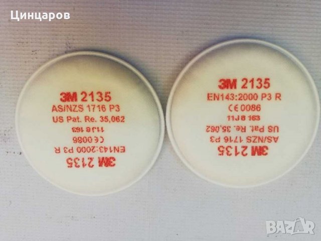 3M 2135 P3R защитен филтър,филтри с най-висок клас защита.Оригинал 