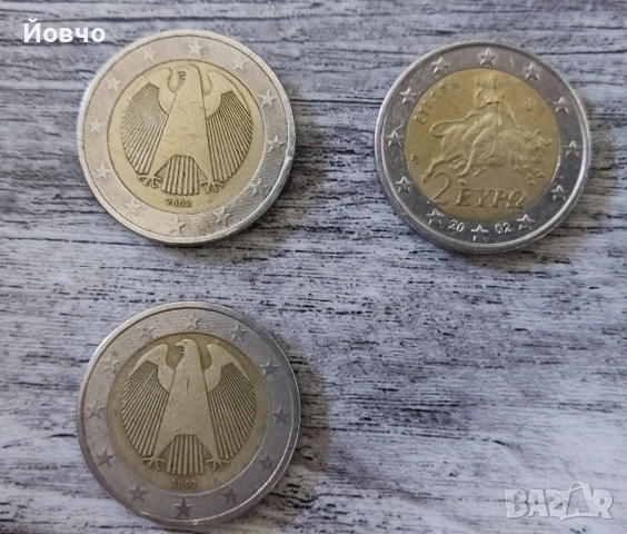 Редки монети от 1 евро и 2 евро, снимка 2 - Нумизматика и бонистика - 51227319