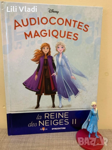 Магически аудио приказки, снимка 2 - Детски книжки - 54053029