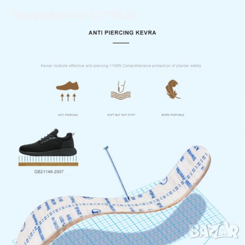 Работни защитни обувки с метално предпазно бомбе,леки и удобни,Модел-829, снимка 3 - Други - 35380795