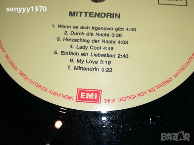 HOWARD CARPENDALE-ПЛОЧА 0404231041, снимка 14 - Грамофонни плочи - 40247494