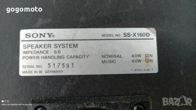 тонколони SONY, UNIVERSIUM, от старите, от истинските = MADE IN GERMANY, снимка 2 - Тонколони - 50998200