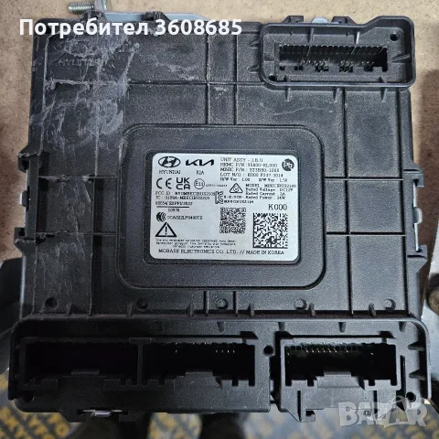 комплект комплект с имобилайзер ключ Хюндай Йоник 6, снимка 3 - Части - 56230225