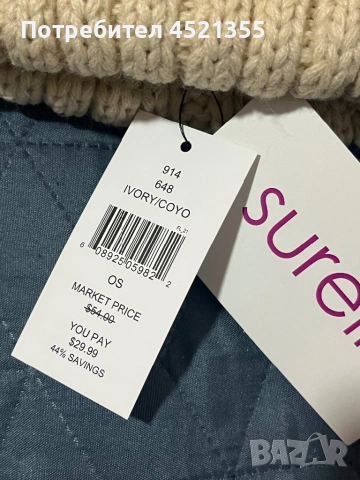 Детска шапка Surell Внос от САЩ, снимка 5 - Шапки, шалове и ръкавици - 53091457