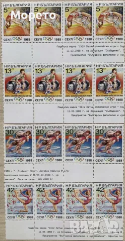 1988г-XXIV летни олимпийски игри Сеул 1988