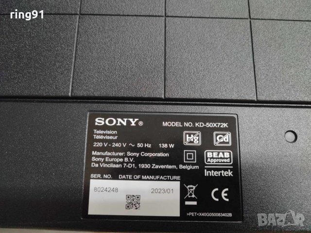 Телевизор Sony KD-50X72K На части , снимка 7 - Части и Платки - 42635944