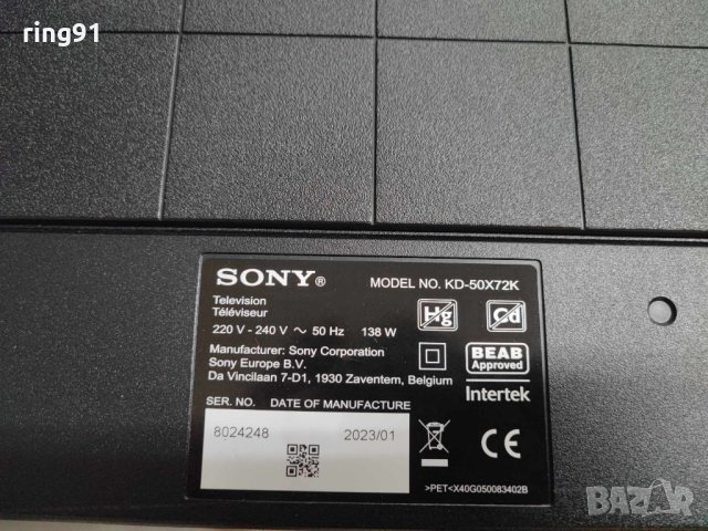 Main board - 715GB660-M01-001-004K TV Sony KD-50X72K, снимка 4 - Части и Платки - 42635957