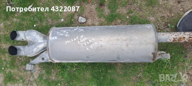 Гърне / Изпускателна система Volkswagen Passat / Пасат 1.9 TDI 110 к.с. 2000г.