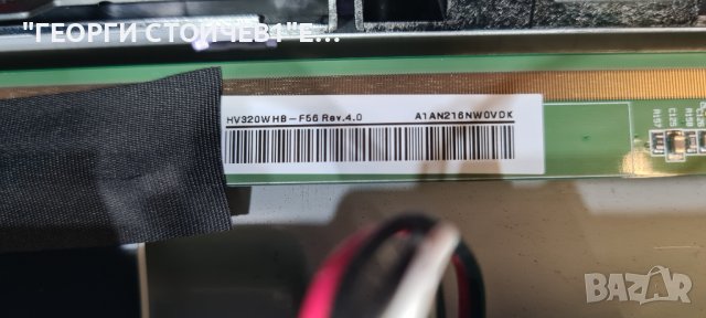 32A5750FA TP.MS6683T.PB701 BOEI320WX-01 HV320WHB-F66, снимка 4 - Части и Платки - 42057185