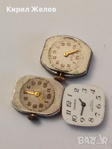 Механизми с циферблат от стари ръчни часовници 51865