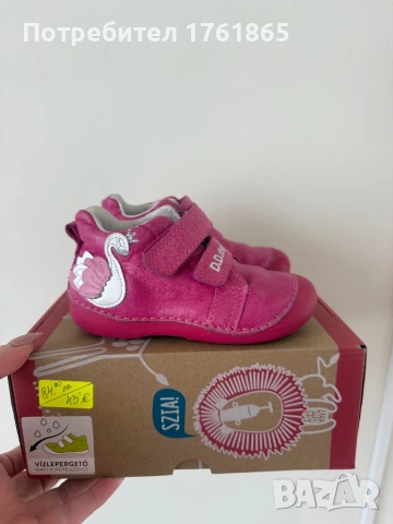 D. D. Step детски обувки за момиченце, снимка 3 - Детски обувки - 54231384