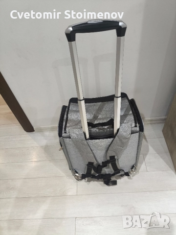 куфар за транспорт на домашни любимци 