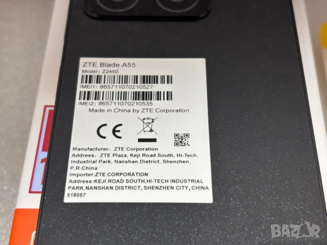 Като нов! Смартфон ZTE Blade A55 128GB/4+8GB 6.75 инча-черен, снимка 9 - ZTE - 52664087