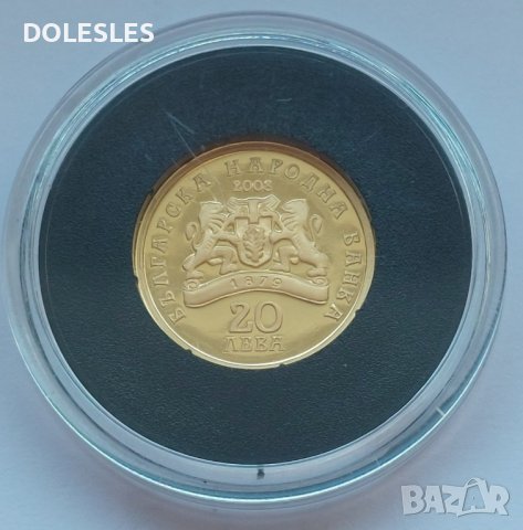 20 лева 2008 година Цар Борис I Покръстител , снимка 2 - Нумизматика и бонистика - 37251324