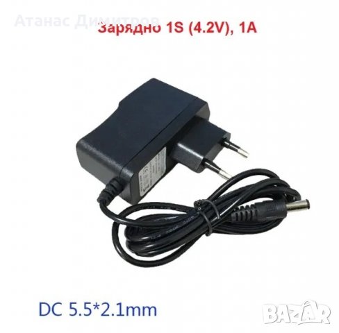Зарядно устройство 1S 4.2V 1А за литиево-йонни батерии battery charge, снимка 1