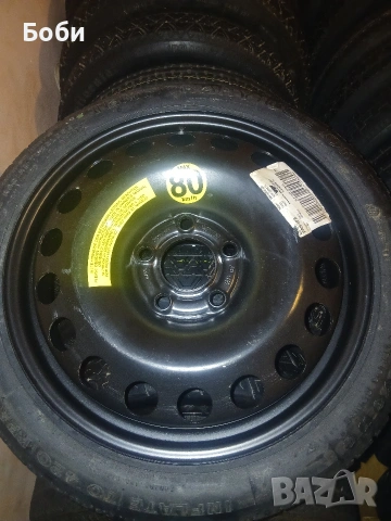 16цола патерица астра Н нова, снимка 2 - Аксесоари и консумативи - 53266870