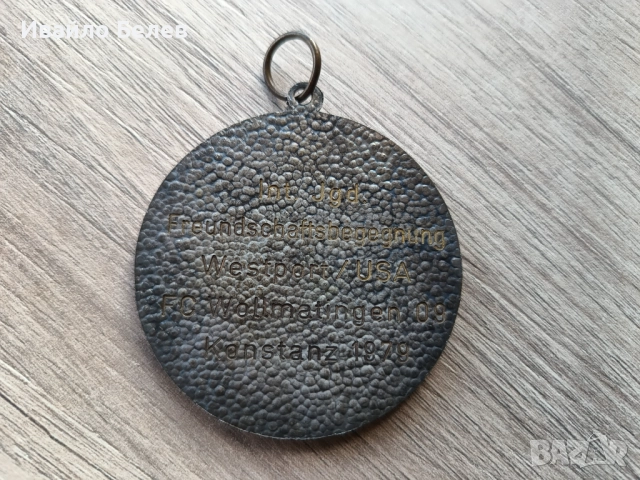 Спортен награден медал от 1979 г. САЩ-Германия, снимка 2 - Антикварни и старинни предмети - 52556772