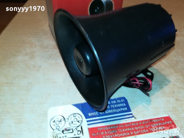 СИРЕНА 12В-НОВА 1712211954, снимка 8 - Аксесоари и консумативи - 35174579