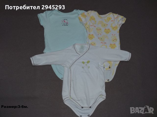 Маркови бебешки бодита с къс и дълъг ръкав, снимка 9 - Бодита за бебе - 33709415