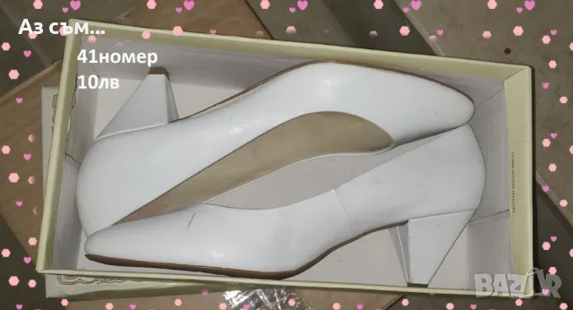 Обувки/боти/балеринки , снимка 5 - Други - 48553056
