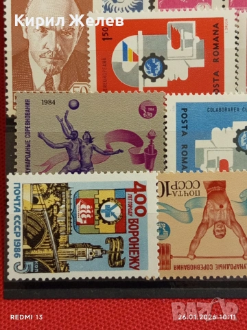 Стари пощенски марки от цял свят смесени без печат за КОЛЕКЦИЯ 52004, снимка 7 - Филателия - 53227909