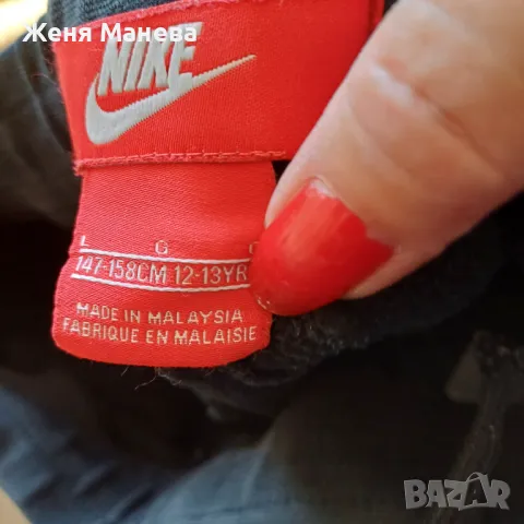 Долнище, снимка 2 - Спортни дрехи, екипи - 49574125