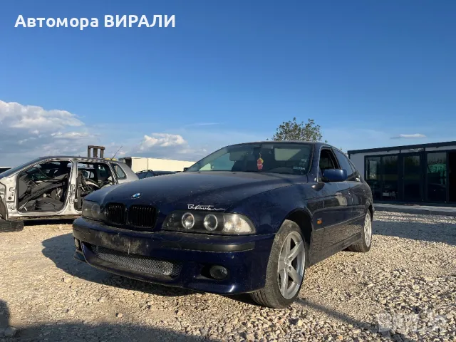 BMW E39 520i 150кс на Части, снимка 2 - Автомобили и джипове - 50030022