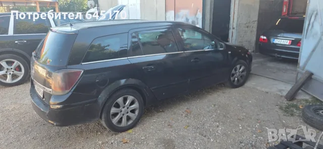 За части,Opel Astra H