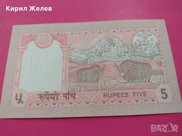 Банкнота Индия-15999, снимка 4 - Нумизматика и бонистика - 30509905