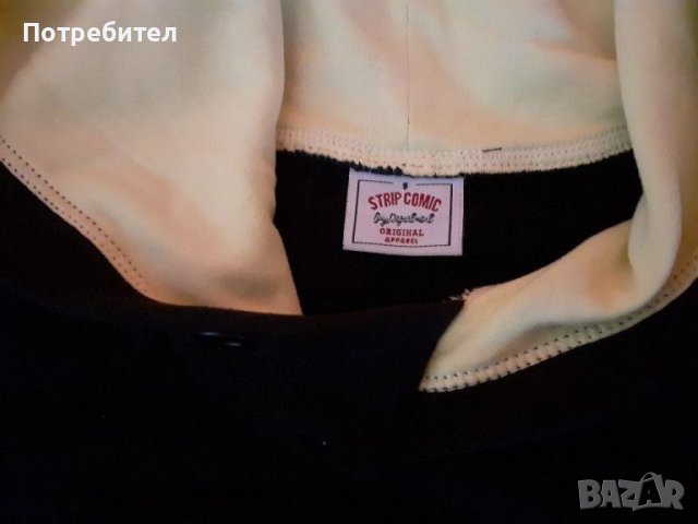 Юношеска спортна горница , снимка 3 - Детски анцузи и суичери - 39106083