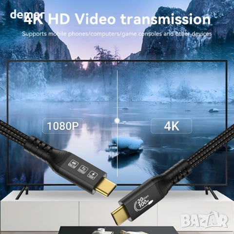 20Gbps USB C 3.2 Gen 2 кабел, Type C 4K@60Hz UHD Video 5A/100W PD3.1 (USB3.2 20G 100W 6M), снимка 4 - Кабели и адаптери - 52454800