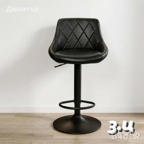 Бар стол 2 броя за 66€ с регулираща височина, PU кожа, 360° въртене, метална основа с поставка за кр