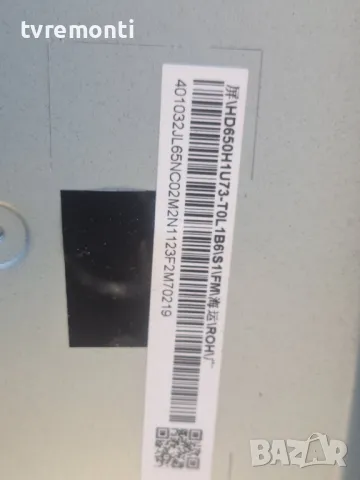 подсветка от дисплей HD650H1U73-TOL1B6 от Телевизор HISENSE модел 65A6K