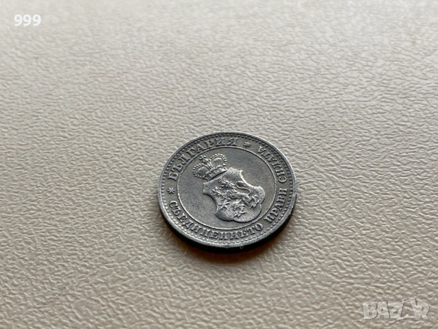 5 стотинки 1917 България, снимка 2 - Нумизматика и бонистика - 53922859
