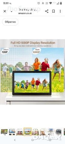 Desobry 14-инчов преносим телевизор с антена 1080P Freeview външен телевизор с DVB/T2 тунер, , снимка 11 - Телевизори - 51972130