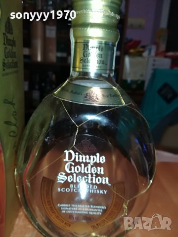 🛑🛑DIMPLE-GOLD 0810221734, снимка 4 - Колекции - 38264686